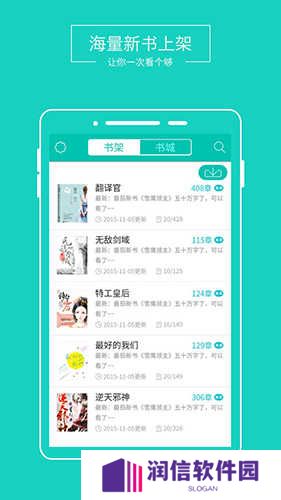 全本免费阅读器无广告安装