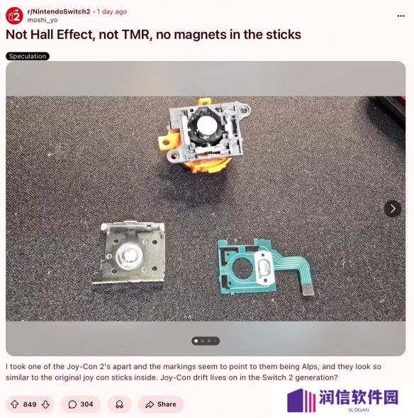 完了！玩家拆解Switch2手柄 确认未使用霍尔效应摇杆