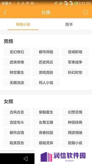 小书亭老版下载