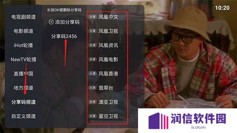 火星直播去广告去升级版