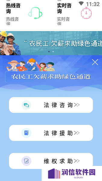 12348四川法网客户端下载