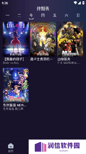 nyafun老版本
