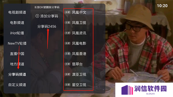 火星直播破解版永不升级版