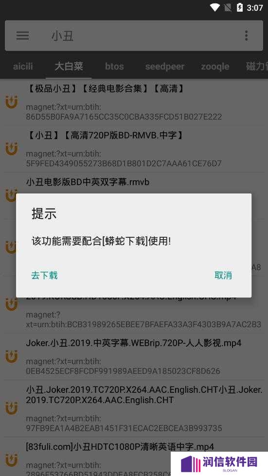 鲨鱼搜索2024最新版本下载