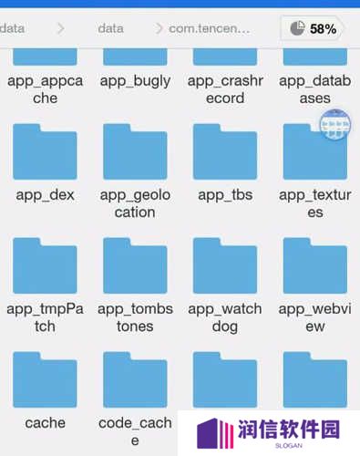 gg修改器app14