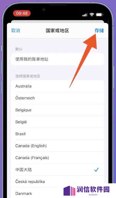 telegeram怎么设置中文ios 苹果telegeram怎么弄成中文