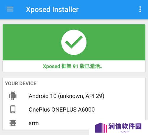 gg修改器app20