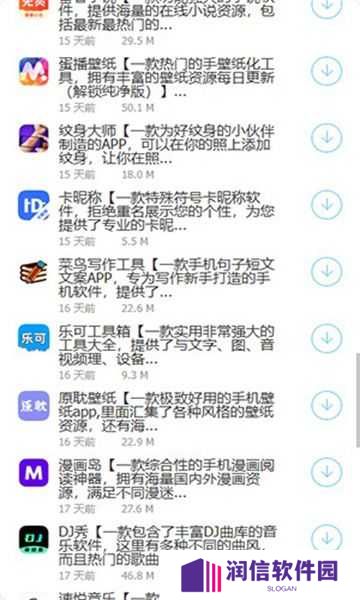阿轩软件库合集
