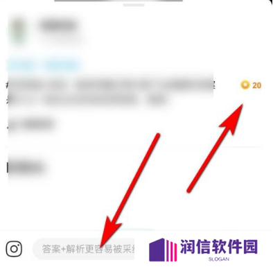 作业帮官方版怎么答题赚钱3