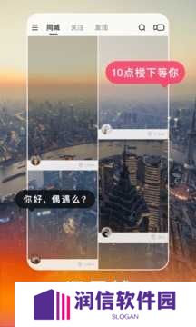 快手极速版 免费下载2024