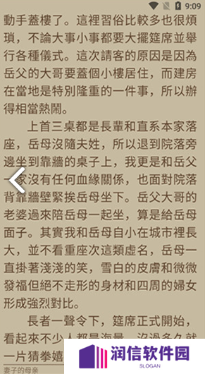 4Read官网下载