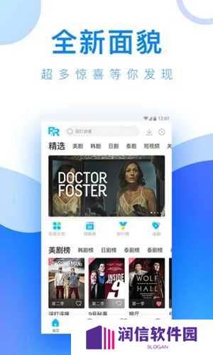 人人视频iOS下载
