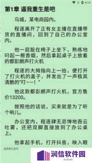 小说下载器