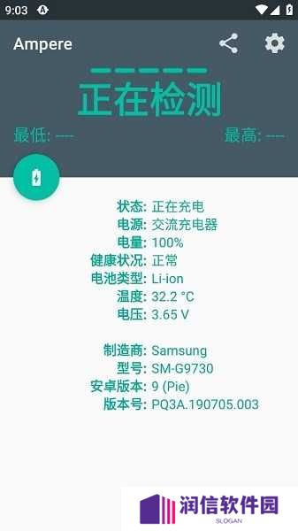 ampere去谷歌汉化版
