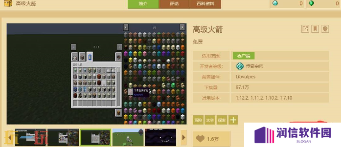我的世界如何安装插件 插件安装步骤分享
