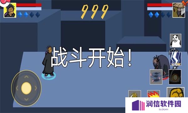 像素火影次世代白面具