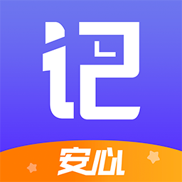 加班日历软件安装