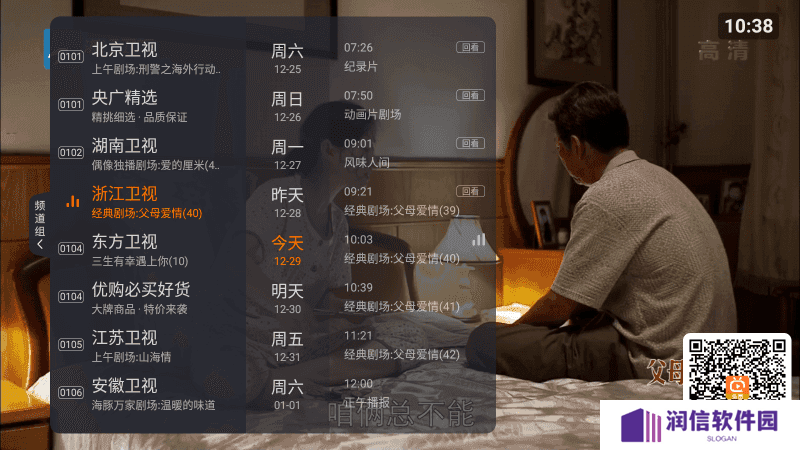 火星直播t