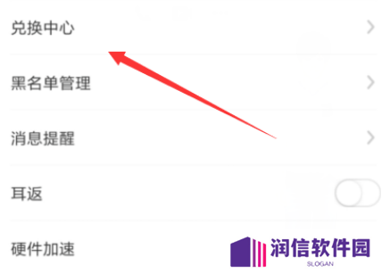 火星直播最新分享码怎么使用？4
