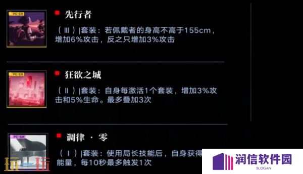 无期迷途赫斯提亚带什么烙印 无期迷途赫斯提亚烙印推荐