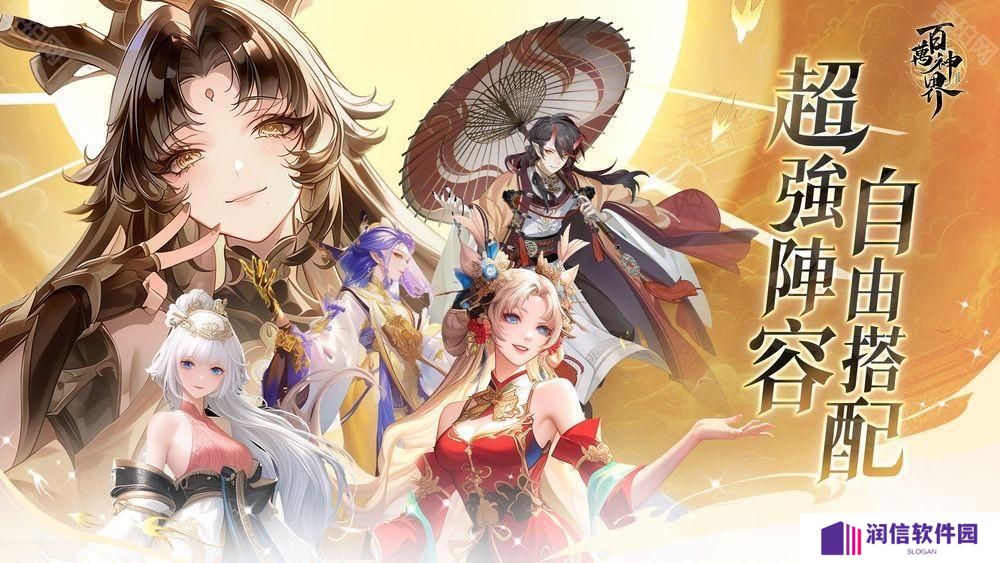 集神卡牌 RPG《百万神界》港澳台服于双平台正式上市