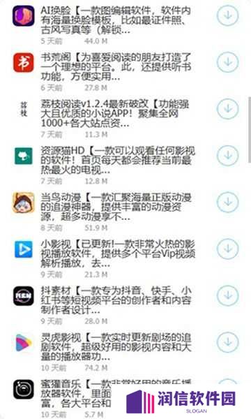 阿轩软件库合集