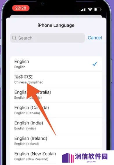 telegeram怎么设置中文ios 苹果telegeram怎么弄成中文