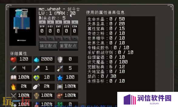 我的世界魔法金属怎么二转 二转详细流程与操作步骤