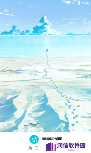 嘀嘀动漫旧版