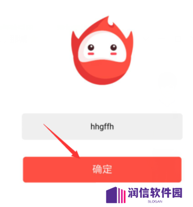 火星直播最新分享码怎么使用？6