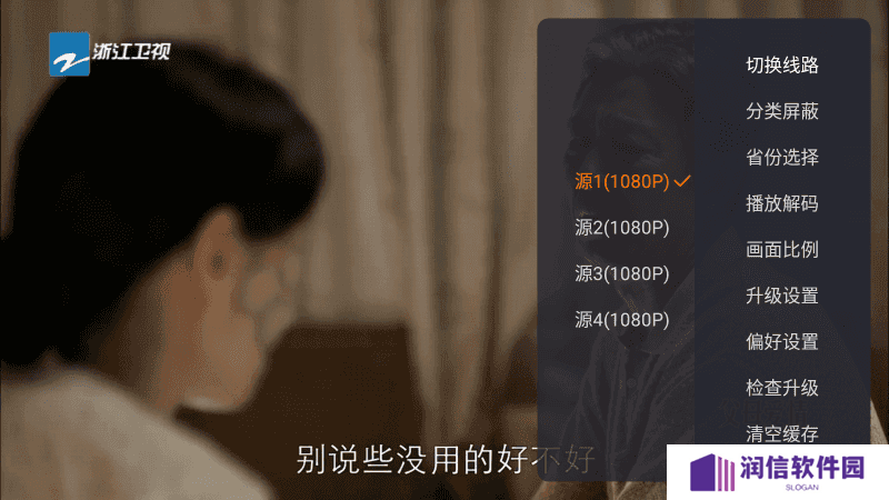 火星直播t