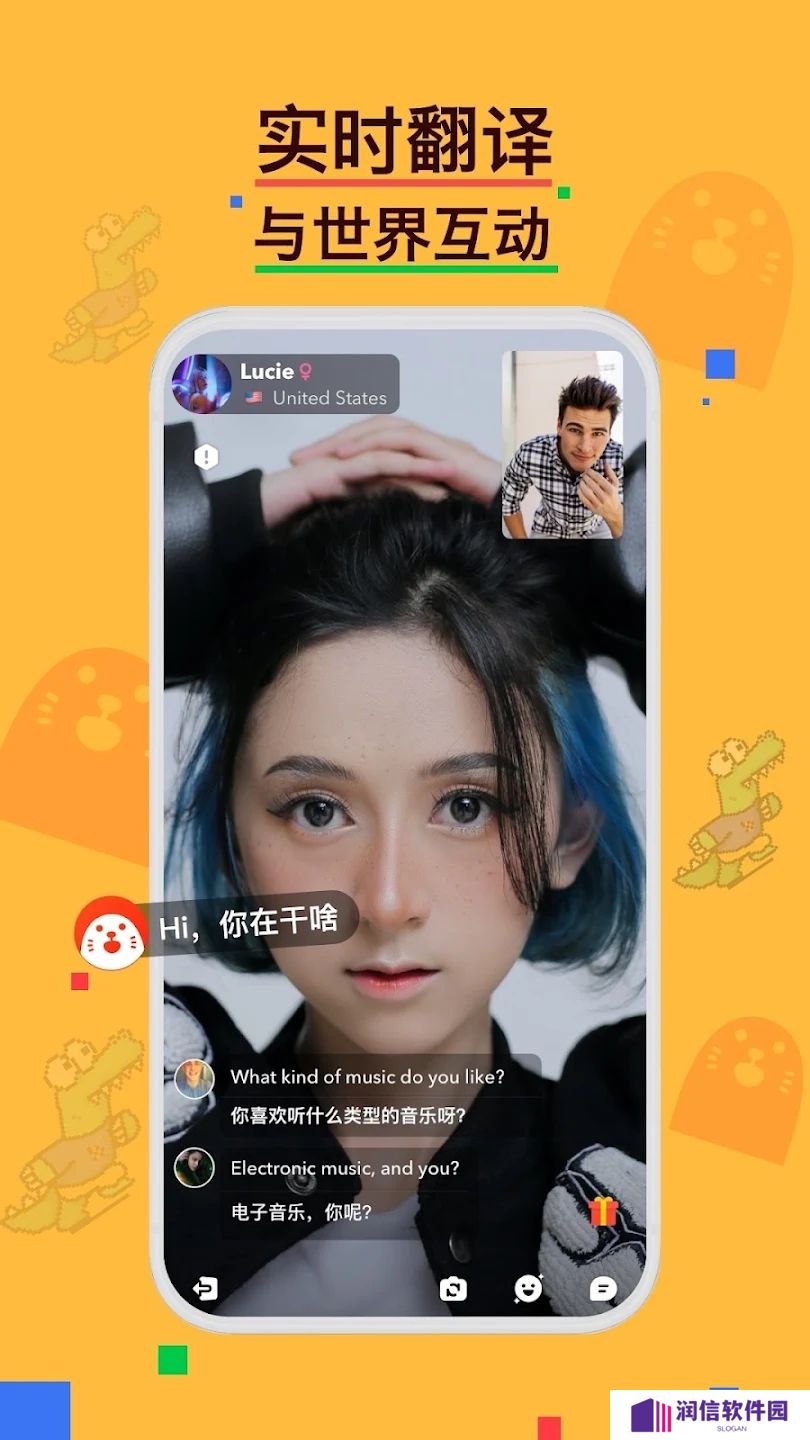 hay全球交友安卓下载