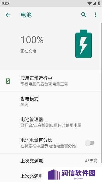 ampere去谷歌汉化版