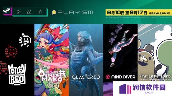 体验版已上线！Playism五款游戏决定参加Steam新品节
