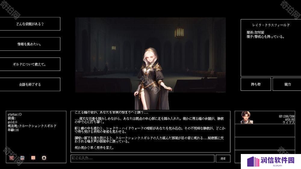 以 AI 动态生成故事的 Roguelike 游戏《Instantale》首度公开