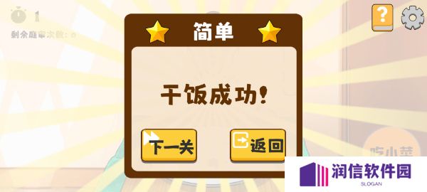 米饭仙人