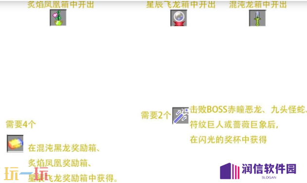 我的世界魔法金属怎么二转 二转详细流程与操作步骤
