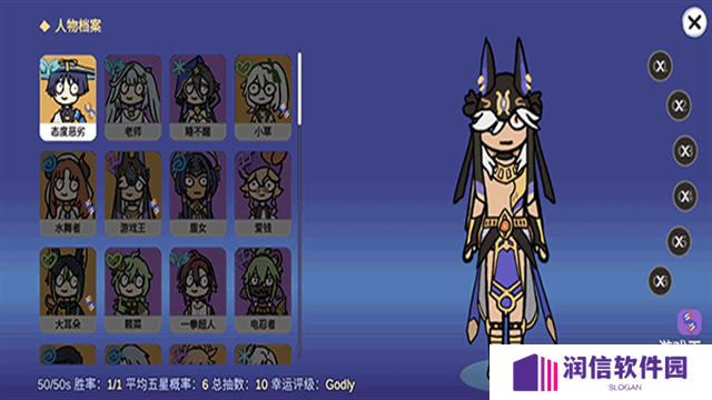 不是元神