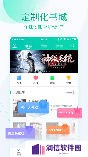 全本免费阅读器无广告安装