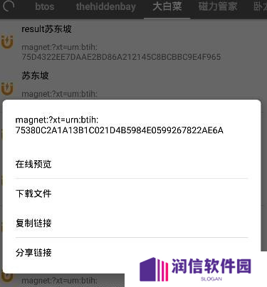 鲨鱼搜索