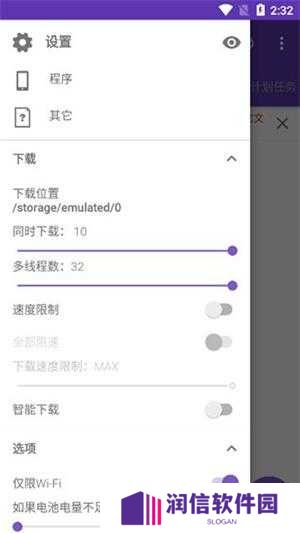 idm下载器