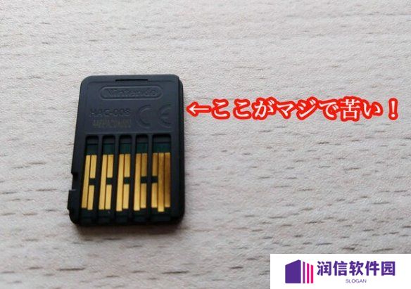 奇葩玩家为测试Switch卡带有多苦 竟连续舔卡带一周