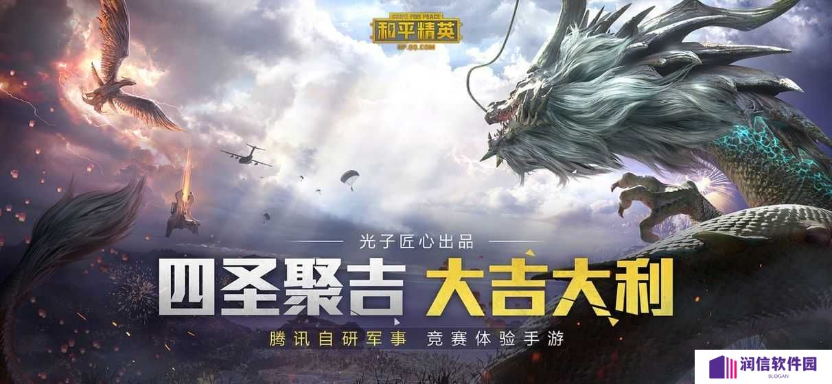 闪电美化包下载安装（教程）