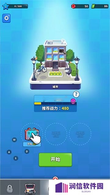 阿尔法小队最新版