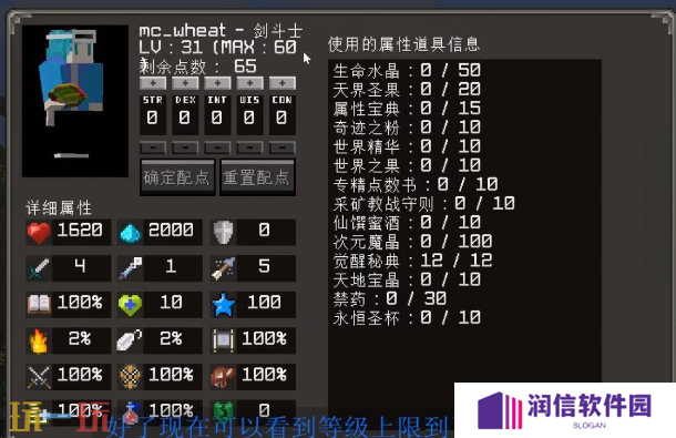 我的世界魔法金属怎么二转 二转详细流程与操作步骤