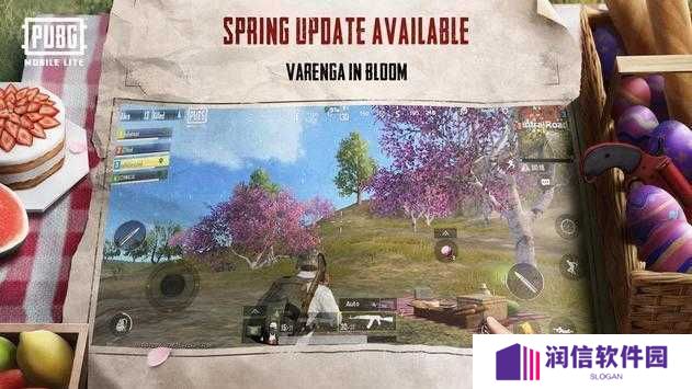 pubg地铁逃生GG修改器(教程)下载