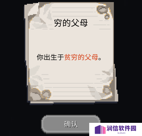 人生迷恋故事