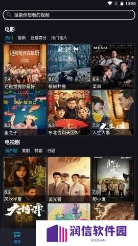 积木追剧app