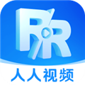 人人视频iOS下载