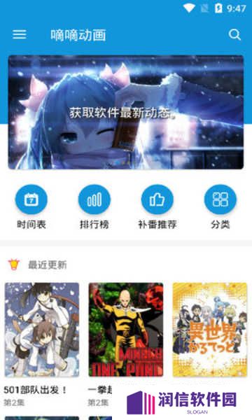 嘀嘀动漫旧版